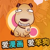 乐乐动漫网免费版