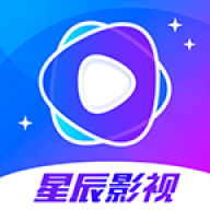 星辰影院清爽版