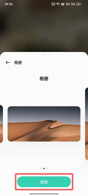 coloros12卡片怎么移到桌面上