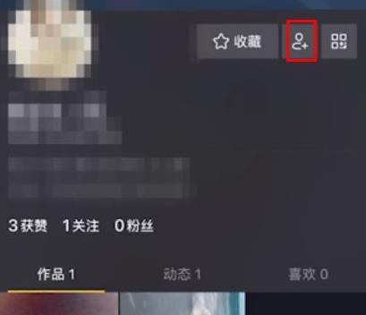 抖音如何查看微信好友详细介绍