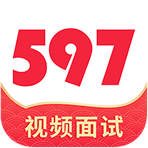 597直聘正式版