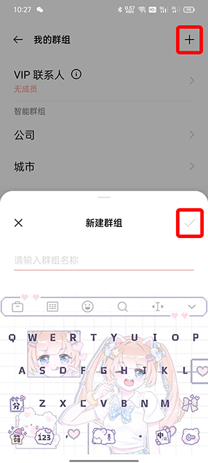 OPPO手机信息如何群发