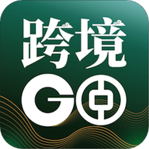 中银跨境GO手机版