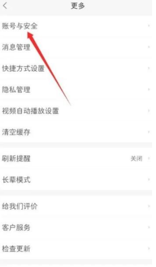 58同城怎么打开指纹ID登录位置