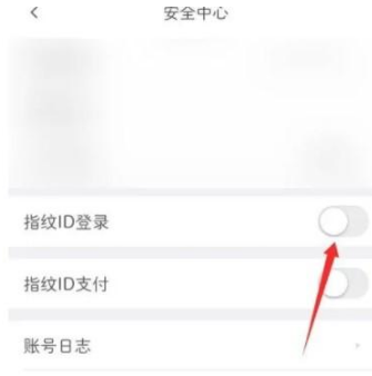 58同城怎么打开指纹ID登录位置