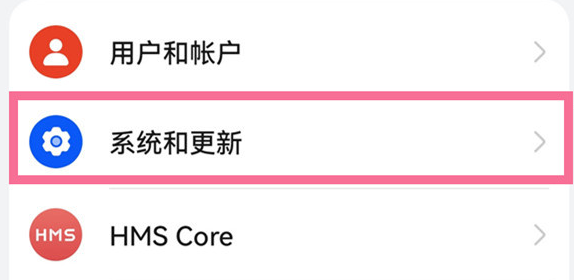 华为mate60pro怎么设置返回键