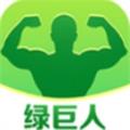 绿巨人app福引导免费版