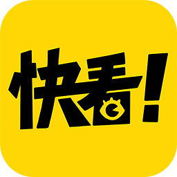 快看漫画破解版