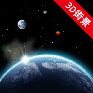 卫星街景地图3D街景版