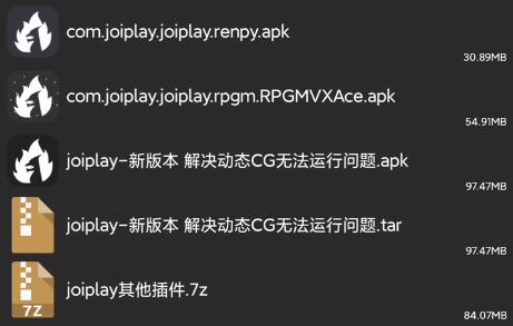 joiplay模拟器使用教程