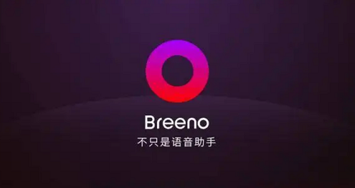 breeno指令是干什么用的