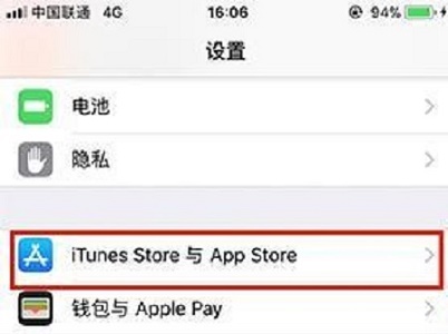 ios15用流量更新系统教程