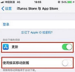 ios15用流量更新系统教程