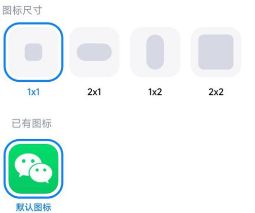 miui14有哪些新功能