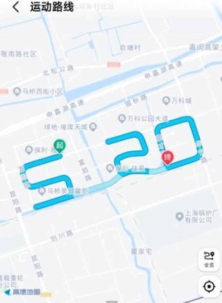 高德地图表白路线功能在什么地方