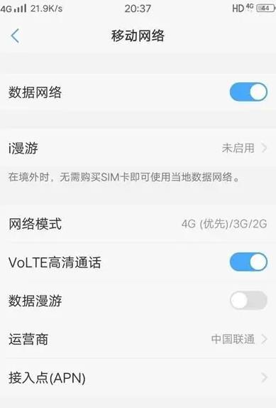 vivos15e怎么关闭hd