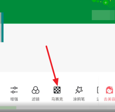 怎么去除马赛克看原图美图秀秀