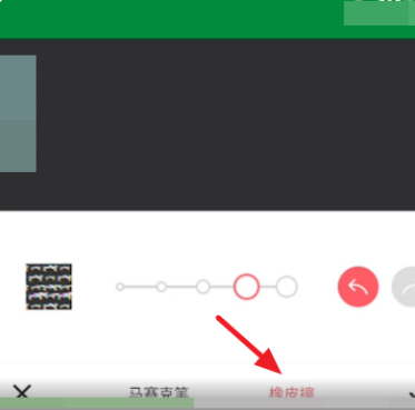 怎么去除马赛克看原图美图秀秀