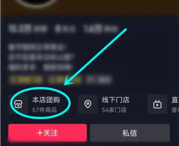 微信怎么用2023湖北消费券抵扣