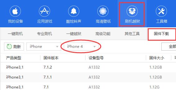 ios15.5.1耗电严重解决方法