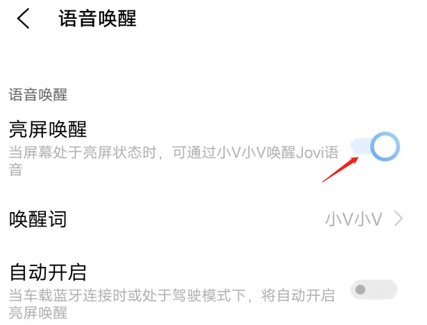 vivos16怎么截屏