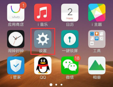 vivos16美颜怎么设置