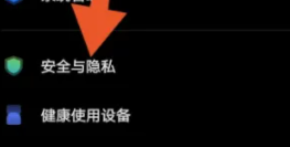 vivoy76s怎么关闭广告