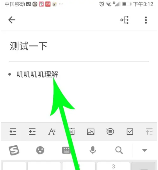 幕布改变字体颜色怎么设置