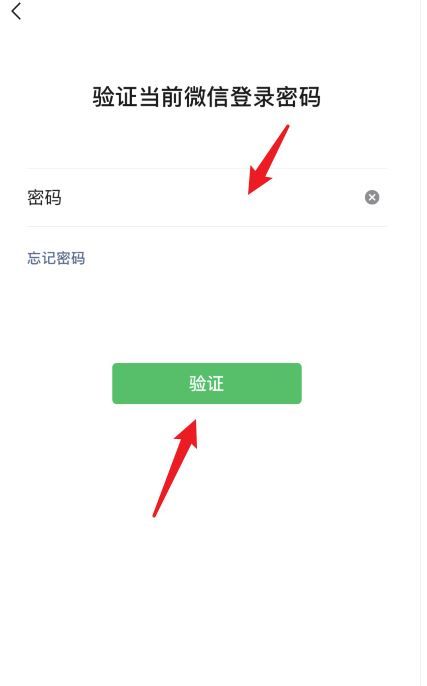 微信监护人模式有什么功能