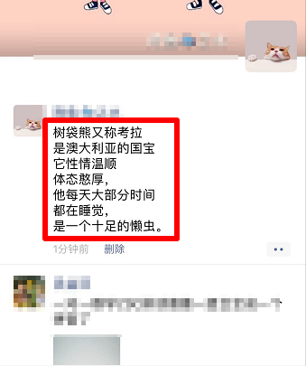 搜狗输入法朋友圈如何不折叠详细介绍