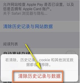 appstore无法登录解决方法