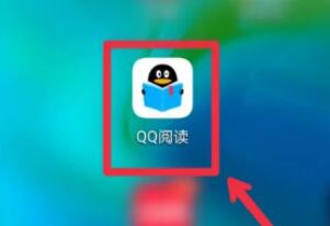 qq阅读怎么听书