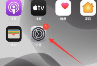 iphone15怎么设置来电铃声