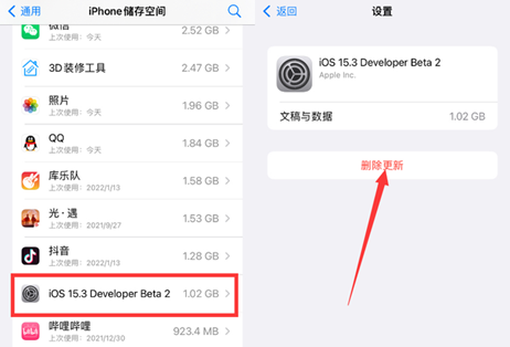 ios15.6.1验证失败,因为您不再连接到互联网