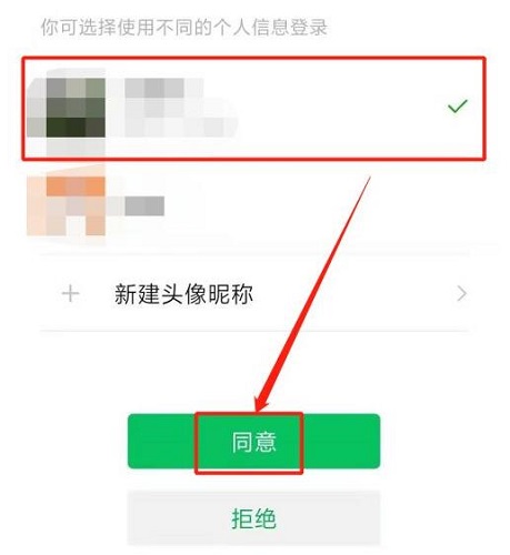 企业微信怎么实名认证