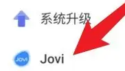 iqoo11pro设置语音唤醒教程