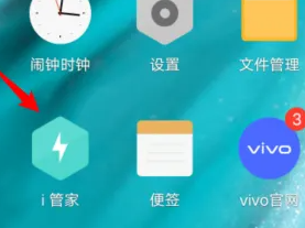 vivoy27加入黑名单方法