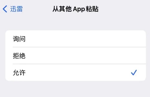 ios16.1值得更新吗