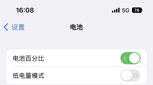 ios16.1值得更新吗