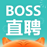 Boss直聘正式版