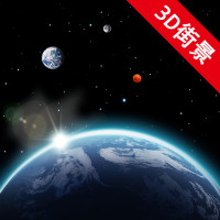 卫星街景地图3D街景安卓版