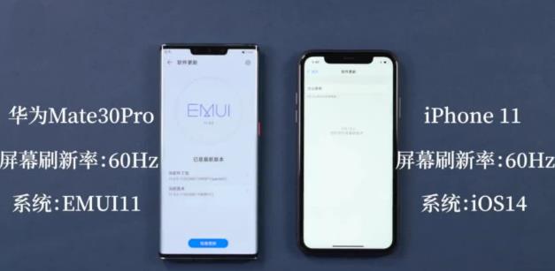 emui11系统是否很流畅详情介绍