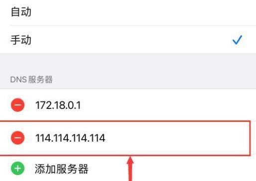 ios14wifi不能用怎么解决