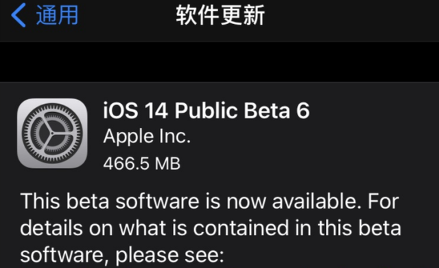 ios14来电无法显示归属地怎么处理