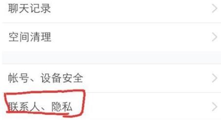 qq动态权限设置教程