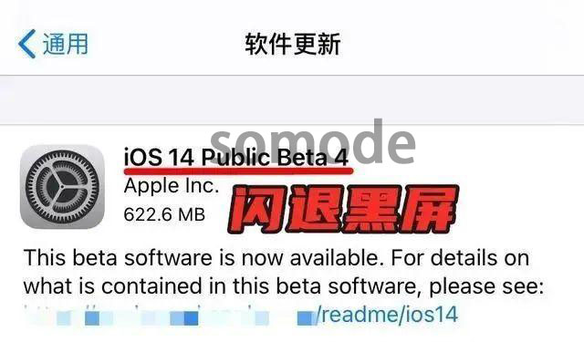 ios14怎么解决王者荣耀闪退