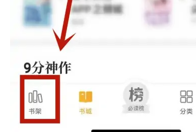 七猫小说网页版入口