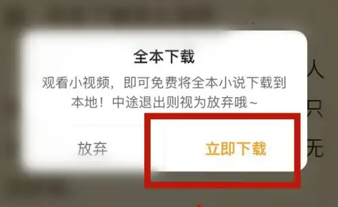 七猫小说网页版入口