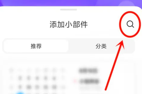 miui14一键锁屏在哪里设置