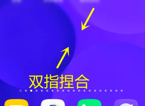 miui14一键锁屏在哪里设置